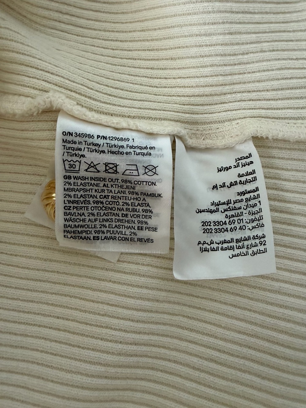 H&M Ribbed Tank Top - Picture 8 of 11